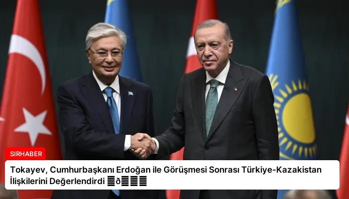 Tokayev, Cumhurbaşkanı Erdoğan ile Görüşmesi Sonrası Türkiye-Kazakistan İlişkilerini Değerlendirdi ⏬👇